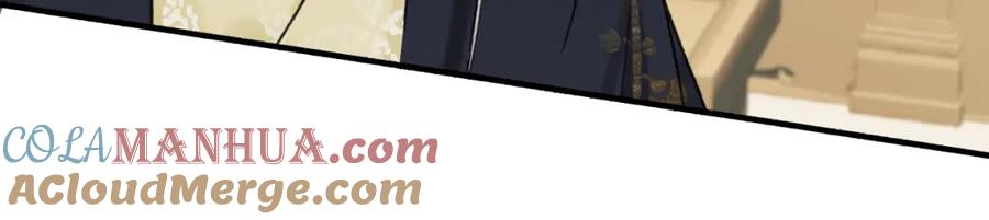 《将军，小心恶犬！》第76话 谈判 第94页