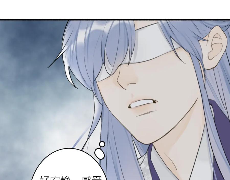 《将军，小心恶犬！》第77话 再回昆仑 第53页