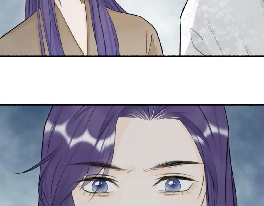 《将军，小心恶犬！》第77话 再回昆仑 第71页