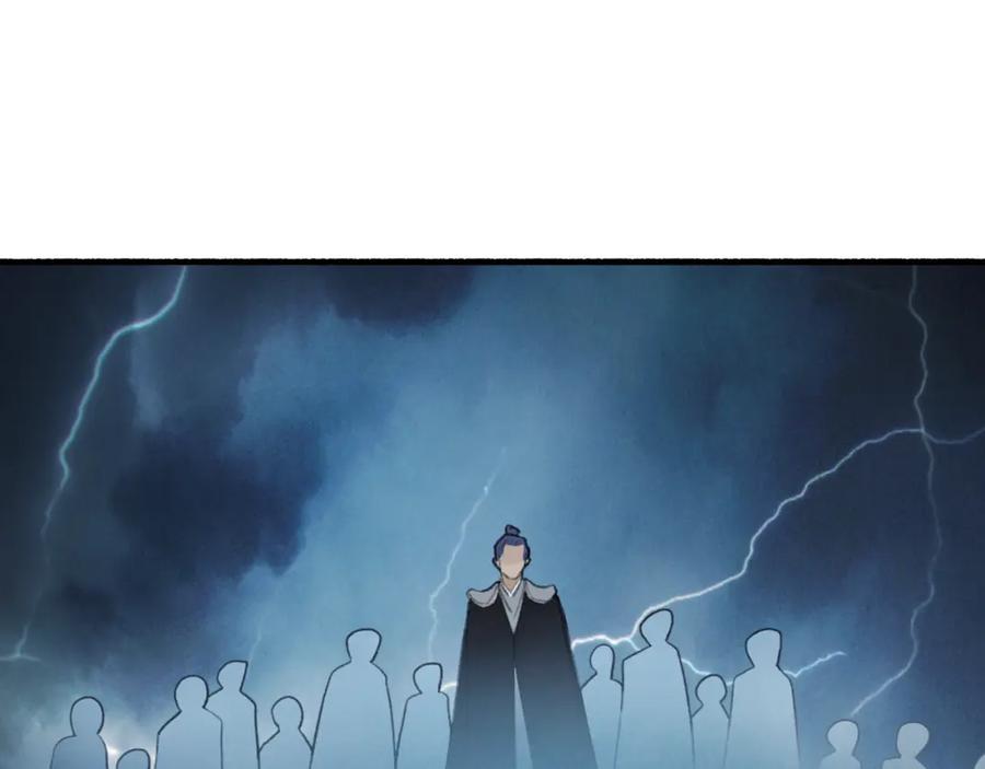 《将军，小心恶犬！》第77话 再回昆仑 第23页