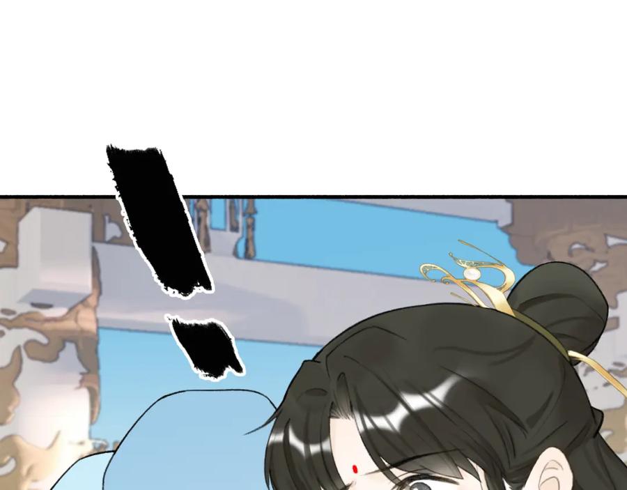 《将军，小心恶犬！》第77话 再回昆仑 第5页