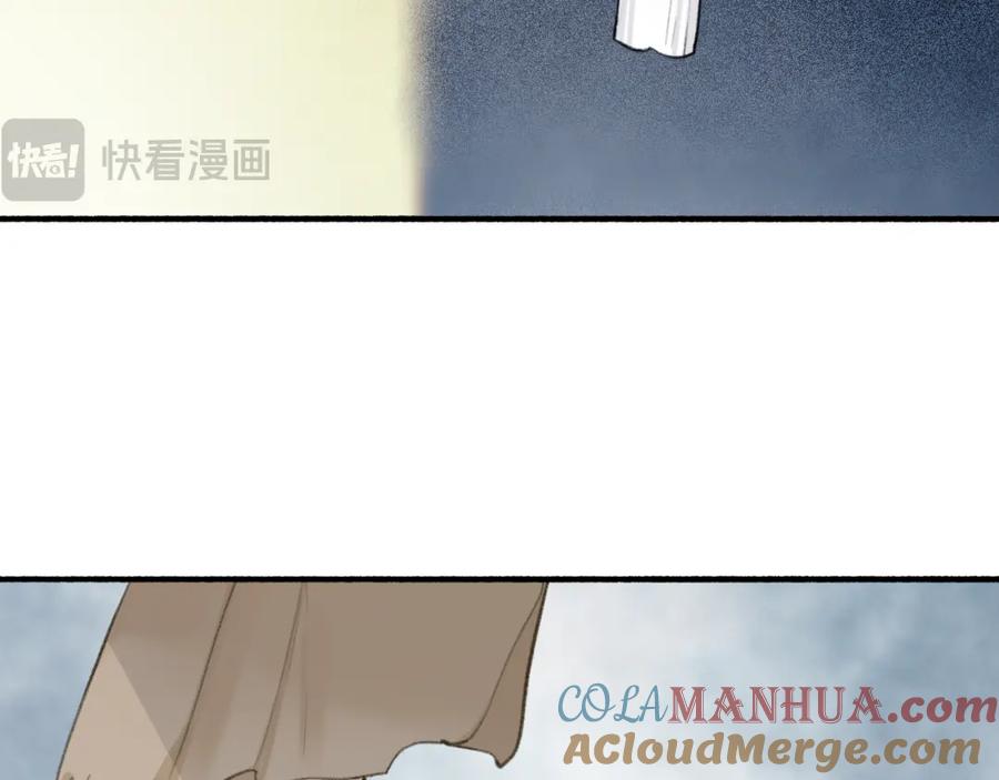 《将军，小心恶犬！》第77话 再回昆仑 第61页