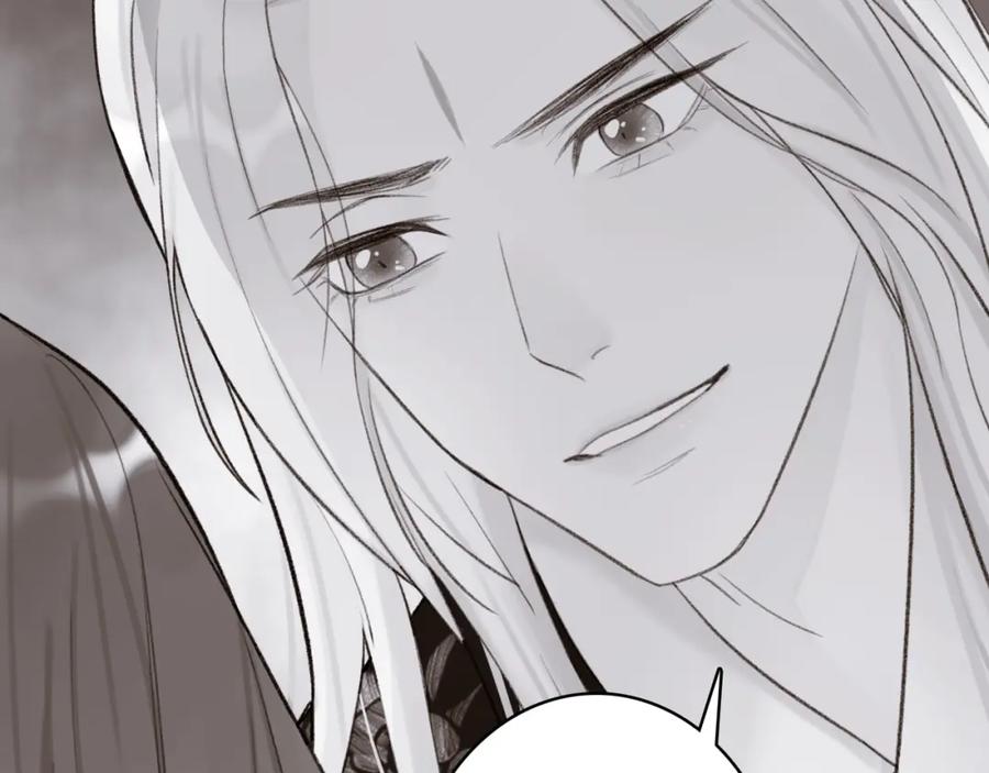 《将军，小心恶犬！》第77话 再回昆仑 第75页