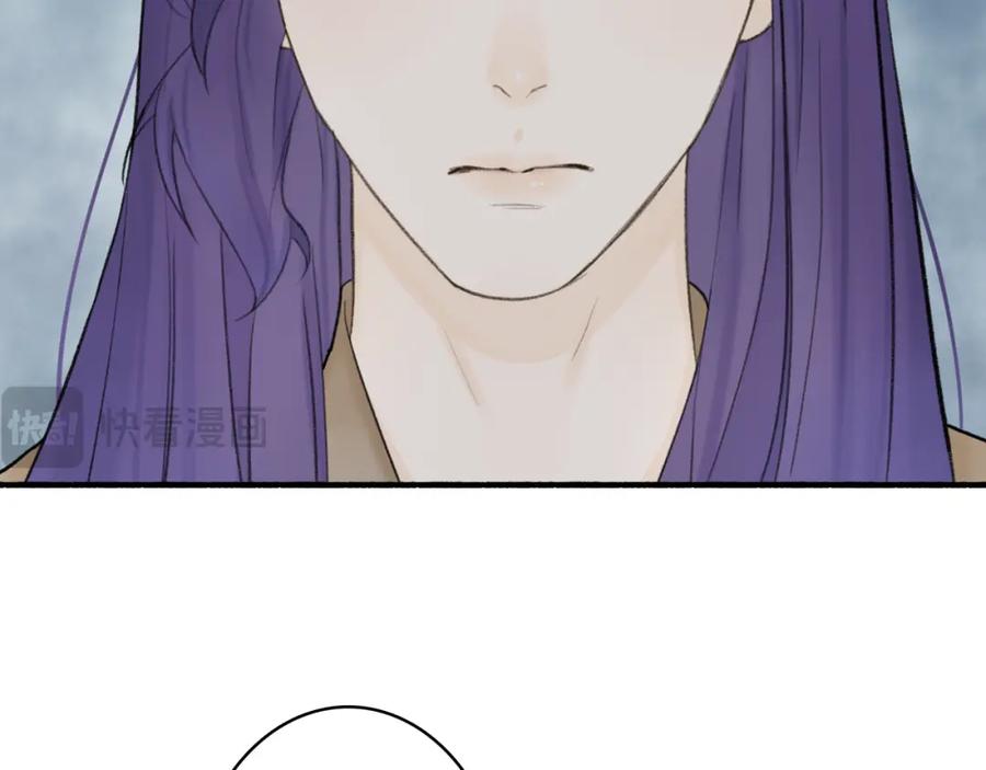 《将军，小心恶犬！》第77话 再回昆仑 第72页