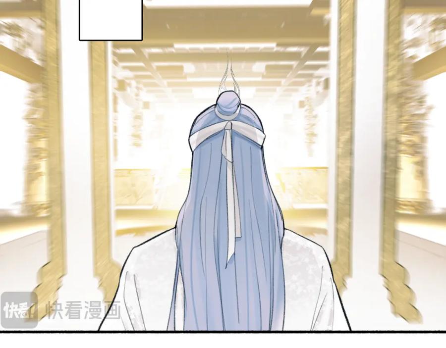 《将军，小心恶犬！》第77话 再回昆仑 第48页