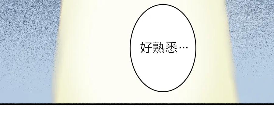 《将军，小心恶犬！》第77话 再回昆仑 第59页