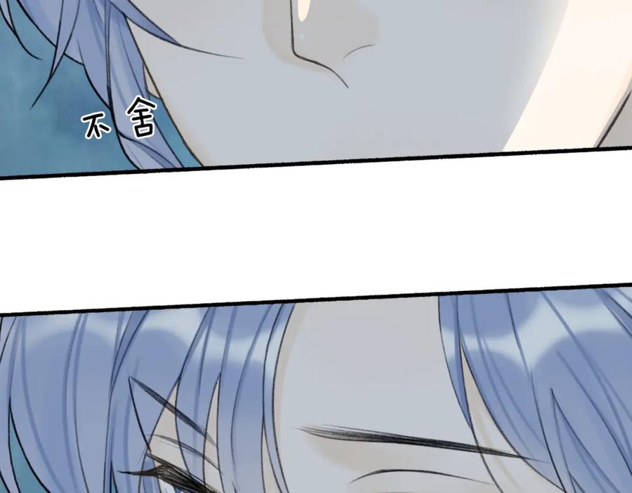 《将军，小心恶犬！》第77话 再回昆仑 第42页