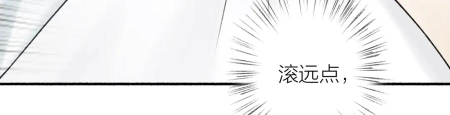 《将军，小心恶犬！》第6话 久病将军 第23页