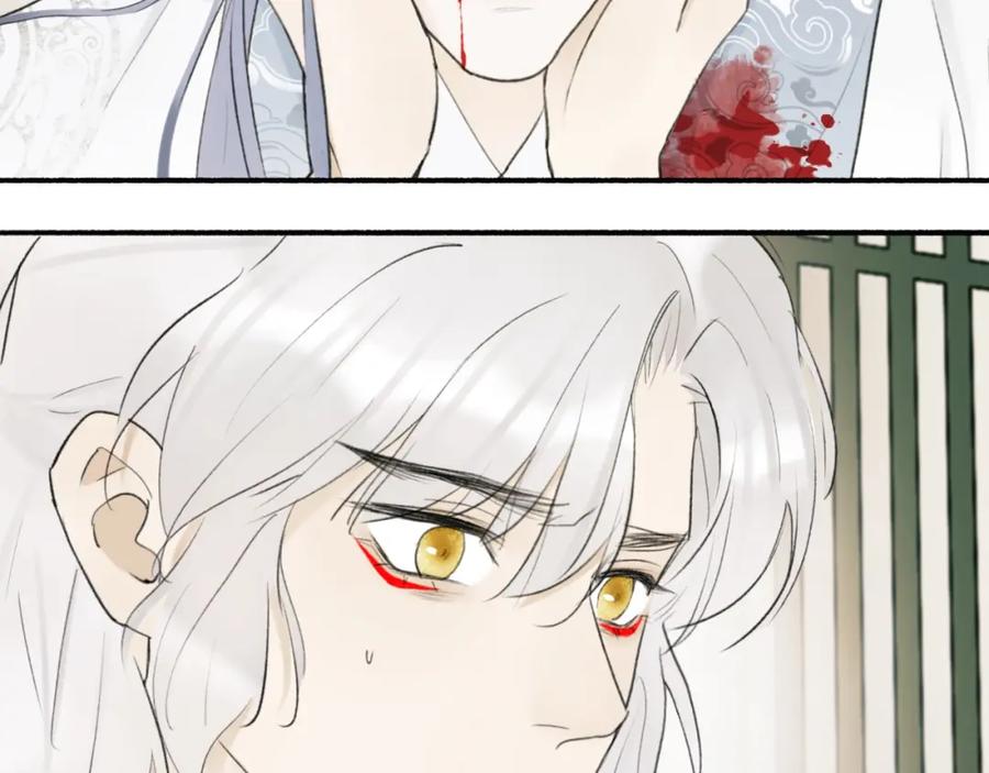 《将军，小心恶犬！》第6话 久病将军 第33页