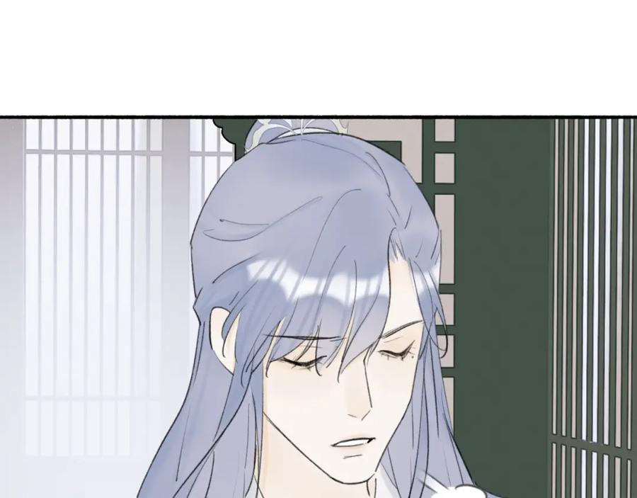 《将军，小心恶犬！》第6话 久病将军 第53页