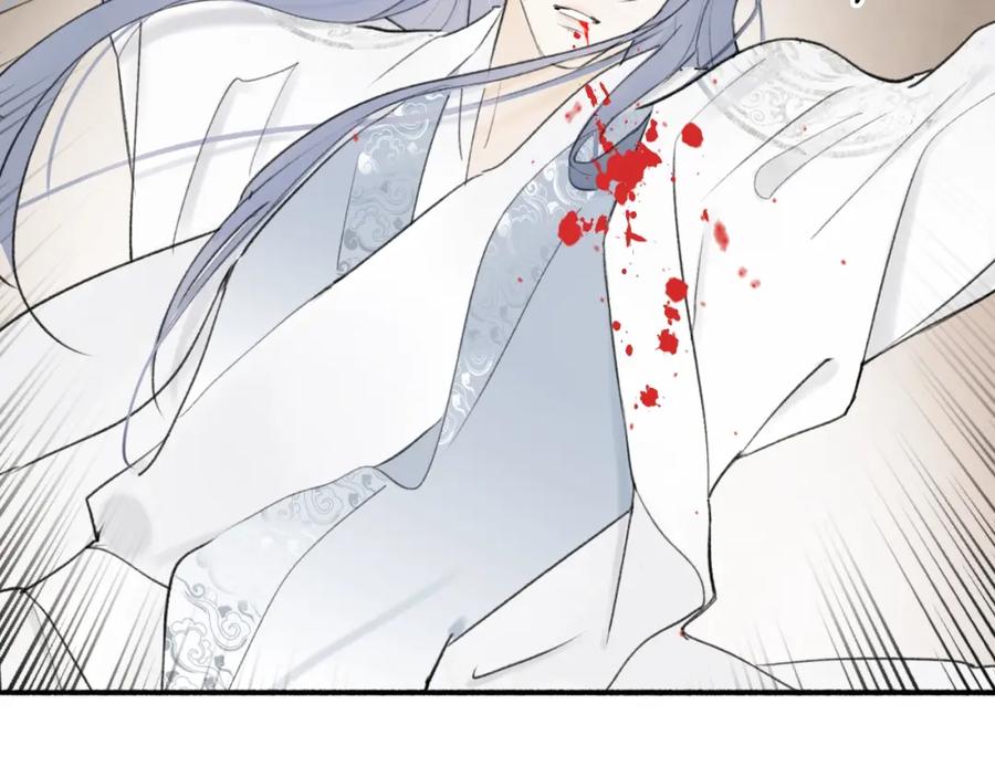 《将军，小心恶犬！》第6话 久病将军 第26页