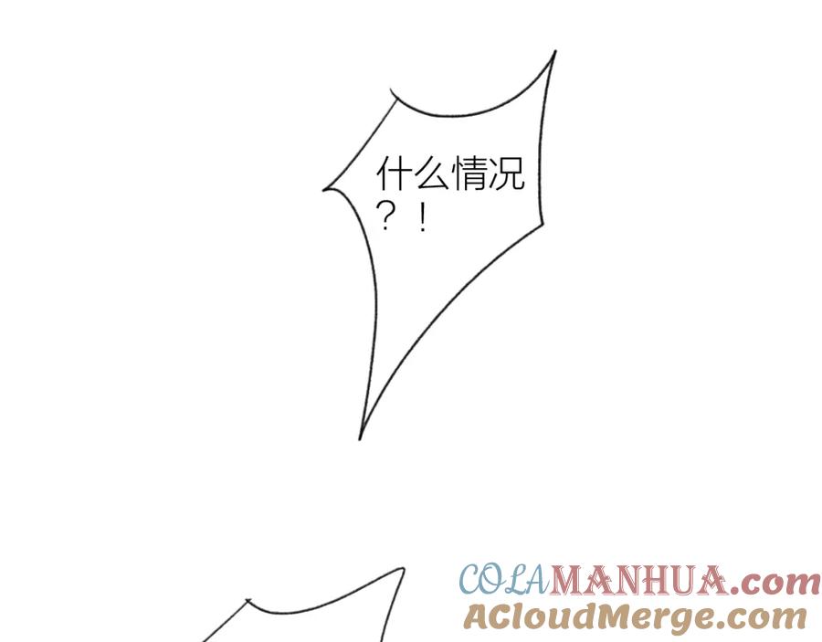 《将军，小心恶犬！》第6话 久病将军 第28页