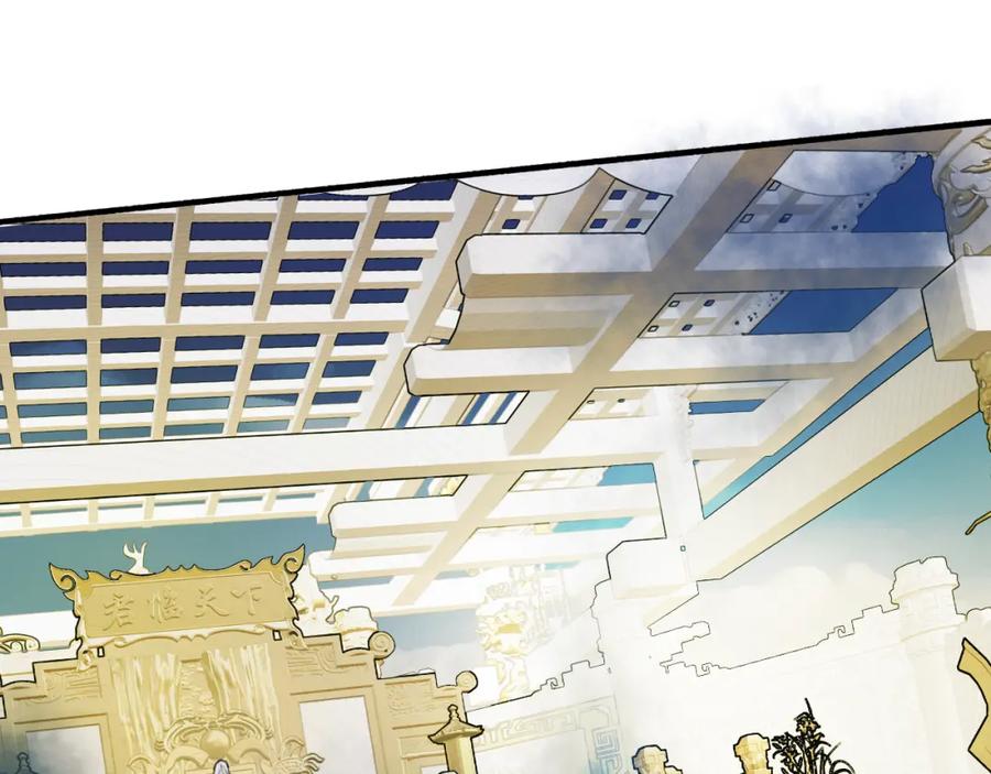 《将军，小心恶犬！》78话 独揽罪责 第68页