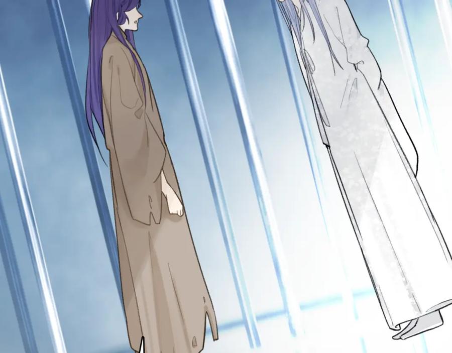 《将军，小心恶犬！》78话 独揽罪责 第23页
