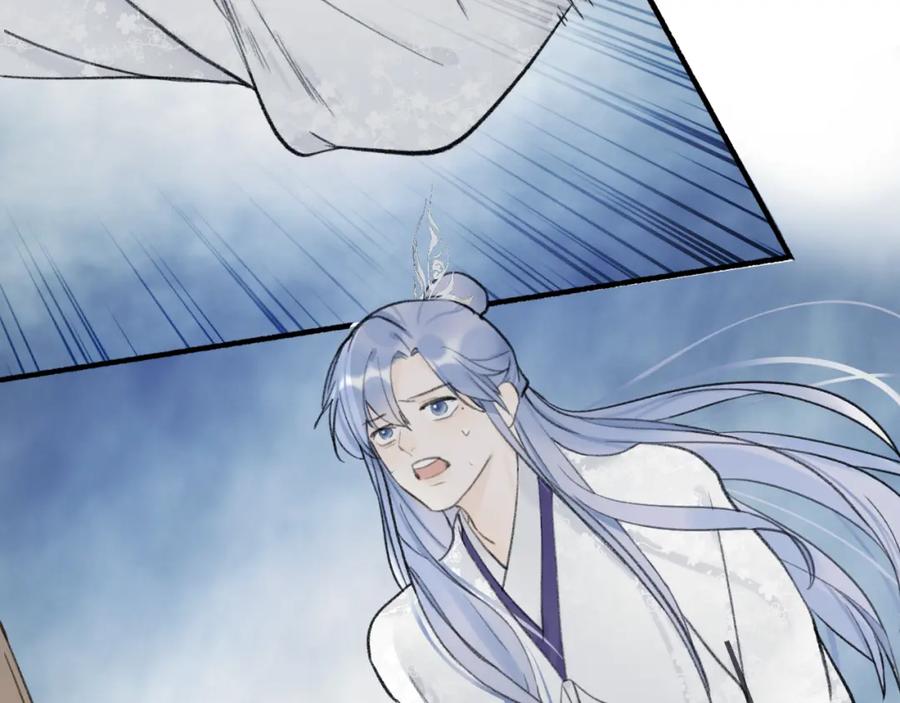 《将军，小心恶犬！》78话 独揽罪责 第62页