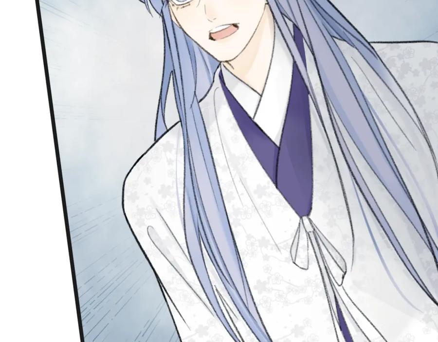 《将军，小心恶犬！》78话 独揽罪责 第5页