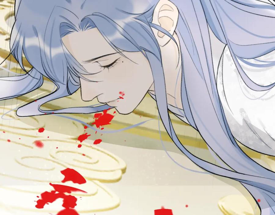 《将军，小心恶犬！》78话 独揽罪责 第87页