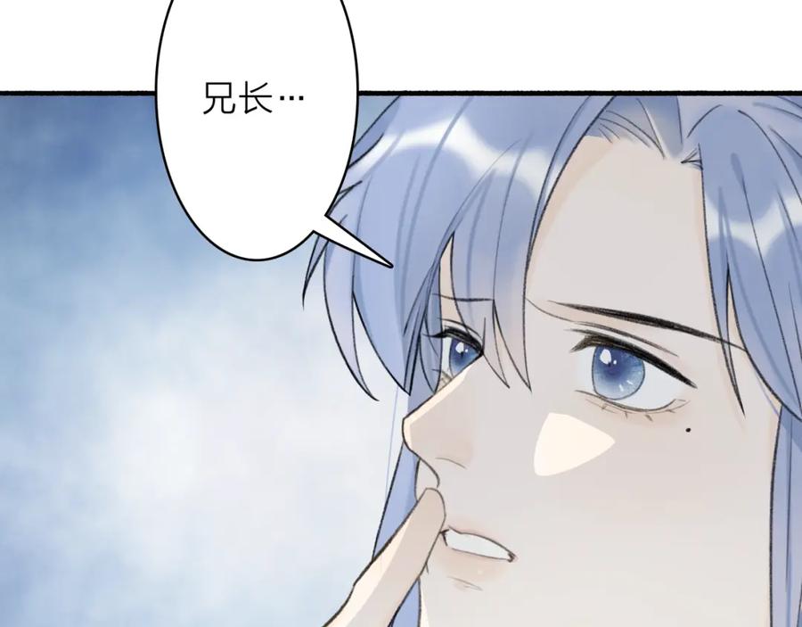 《将军，小心恶犬！》78话 独揽罪责 第53页