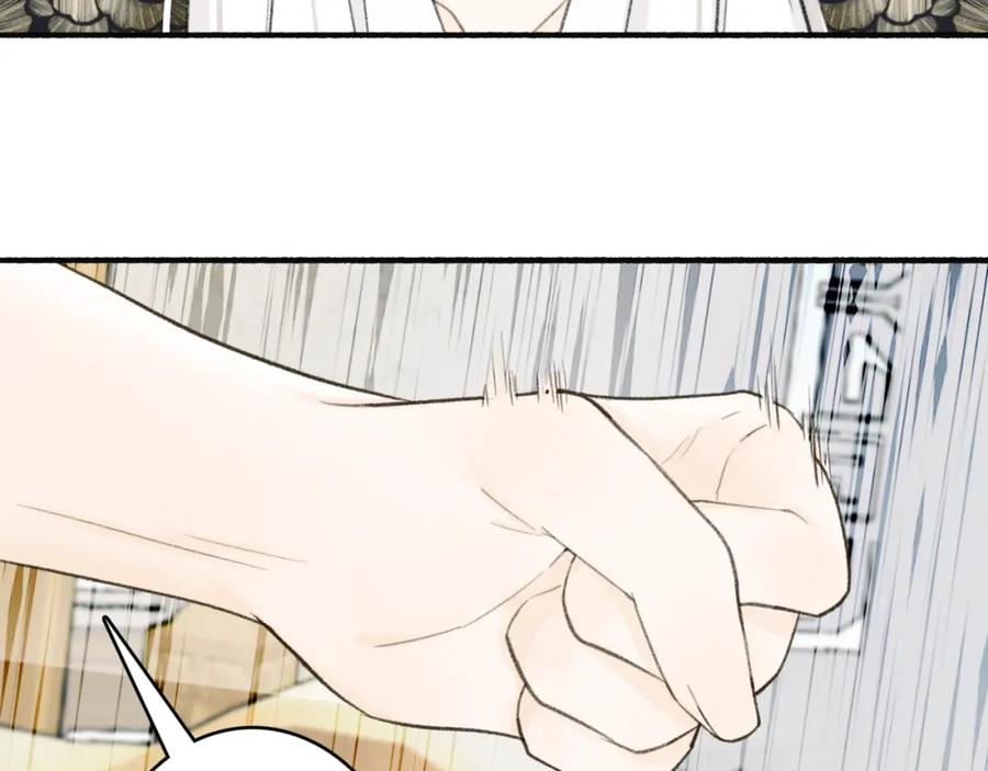 《将军，小心恶犬！》78话 独揽罪责 第80页