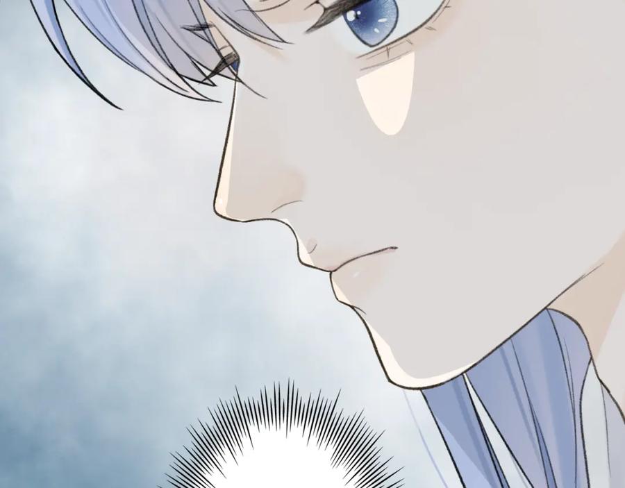 《将军，小心恶犬！》78话 独揽罪责 第38页