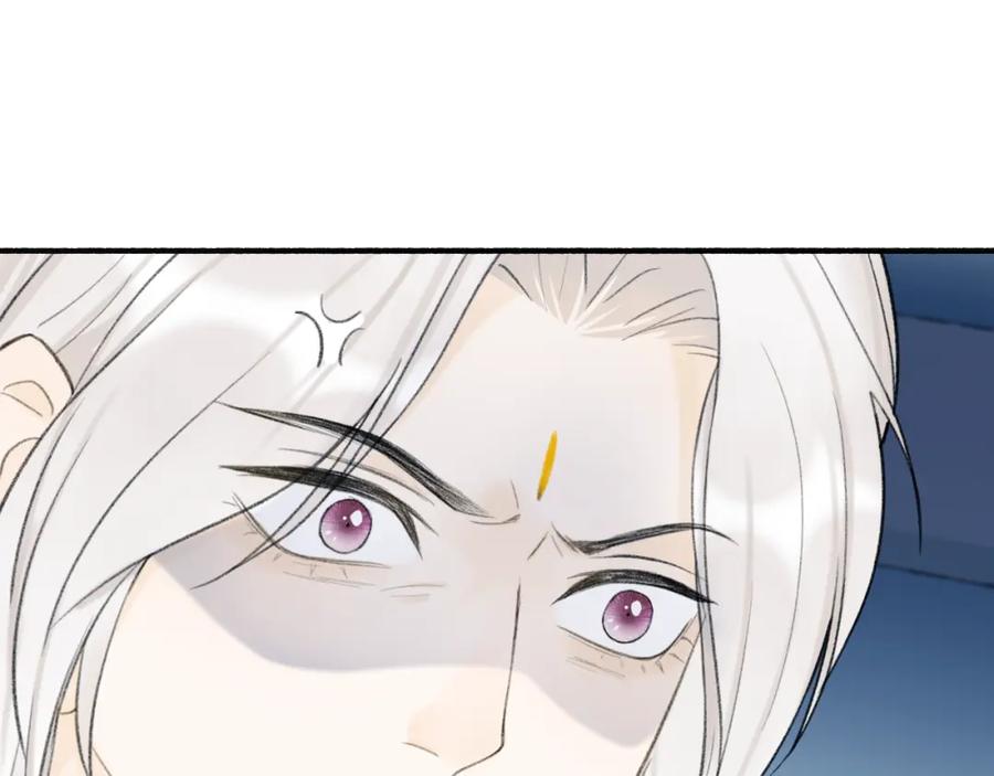 《将军，小心恶犬！》78话 独揽罪责 第71页