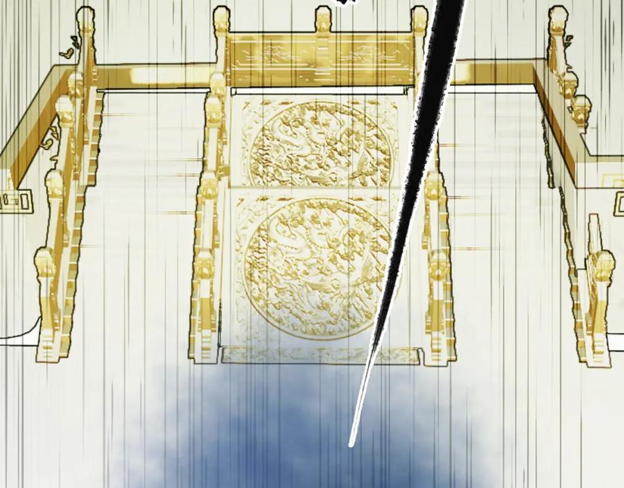 《将军，小心恶犬！》78话 独揽罪责 第9页