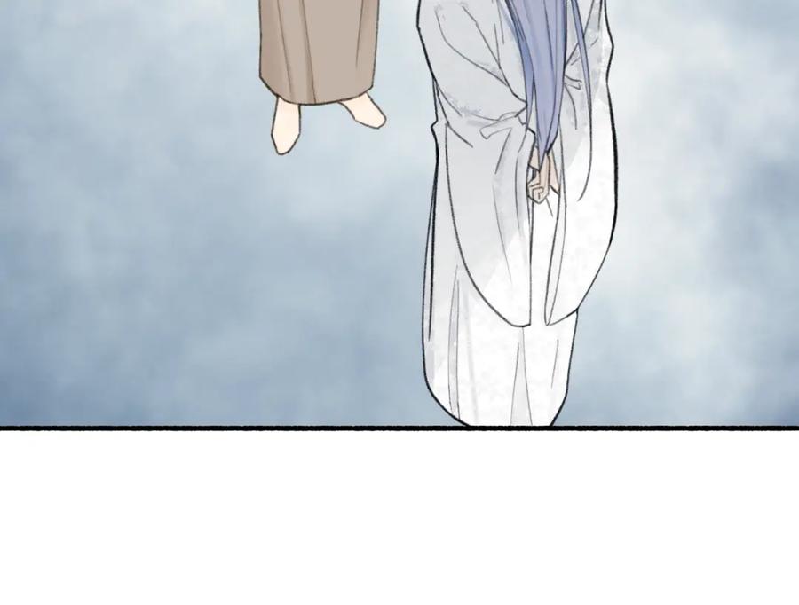 《将军，小心恶犬！》78话 独揽罪责 第17页