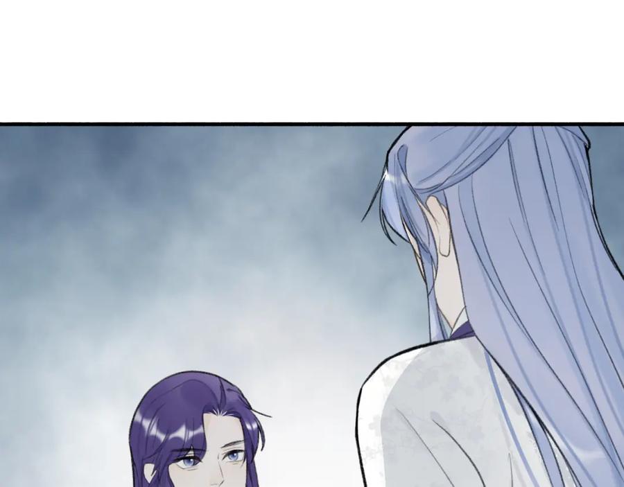 《将军，小心恶犬！》78话 独揽罪责 第48页