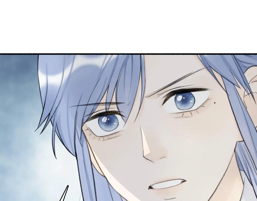 《将军，小心恶犬！》78话 独揽罪责 第18页