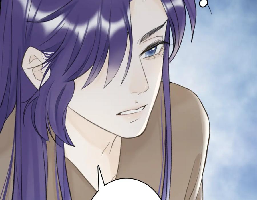 《将军，小心恶犬！》78话 独揽罪责 第57页