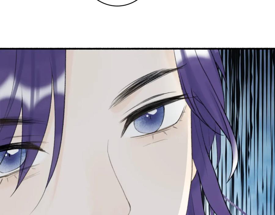 《将军，小心恶犬！》78话 独揽罪责 第20页