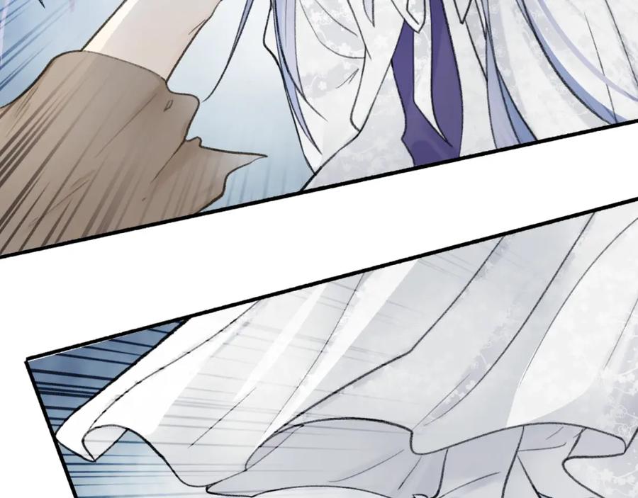 《将军，小心恶犬！》78话 独揽罪责 第60页