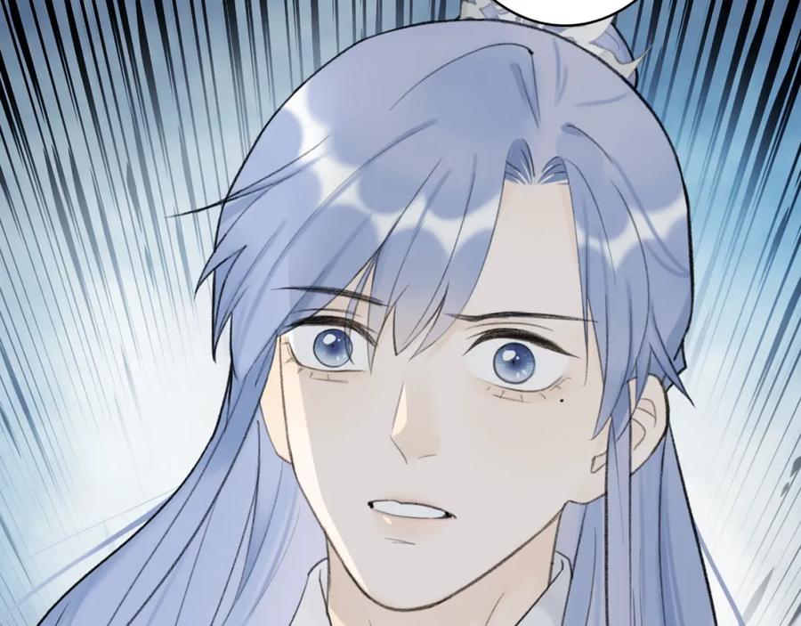 《将军，小心恶犬！》78话 独揽罪责 第29页