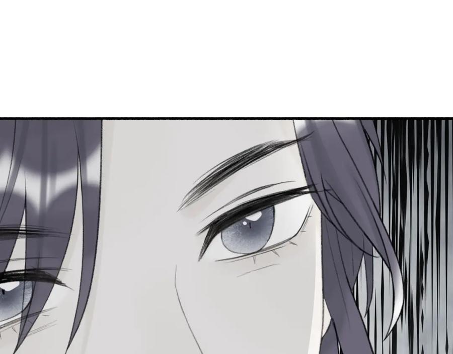 《将军，小心恶犬！》78话 独揽罪责 第35页