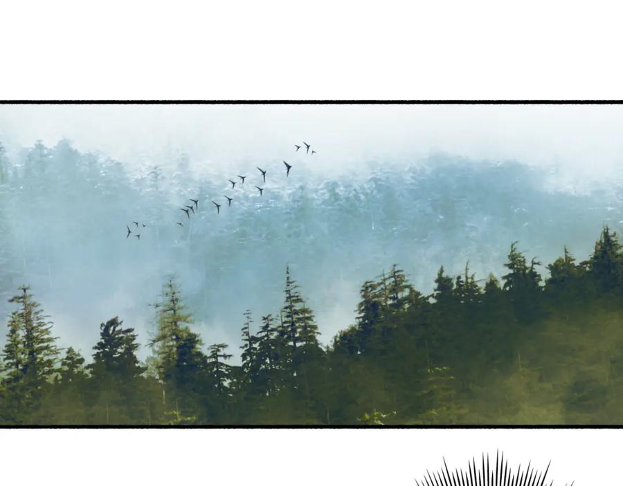 《将军，小心恶犬！》第79话 背刺 第15页