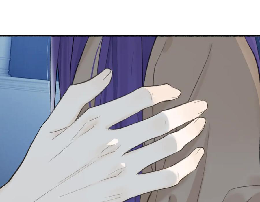 《将军，小心恶犬！》第79话 背刺 第46页