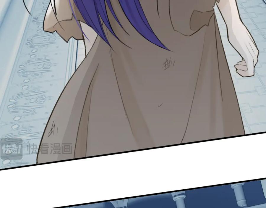 《将军，小心恶犬！》第79话 背刺 第56页