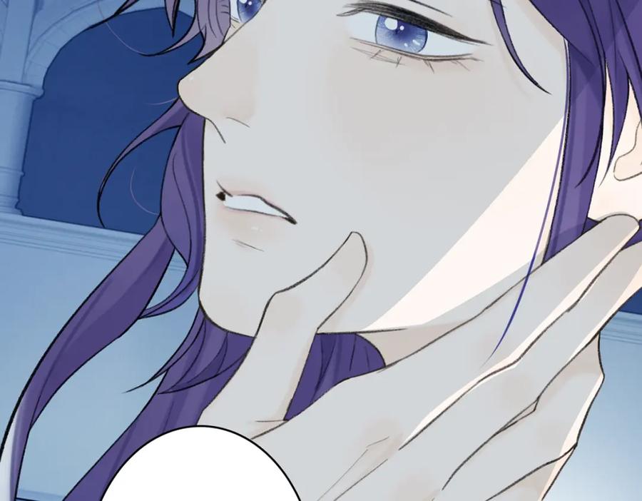 《将军，小心恶犬！》第79话 背刺 第35页