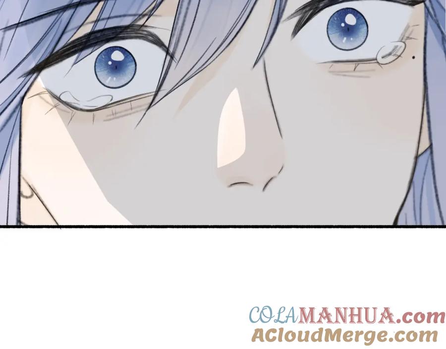 《将军，小心恶犬！》第79话 背刺 第13页