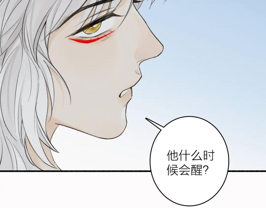 《将军，小心恶犬！》第80话 欢迎回家 第198页