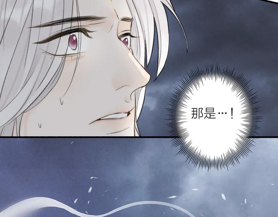 《将军，小心恶犬！》第80话 欢迎回家 第83页