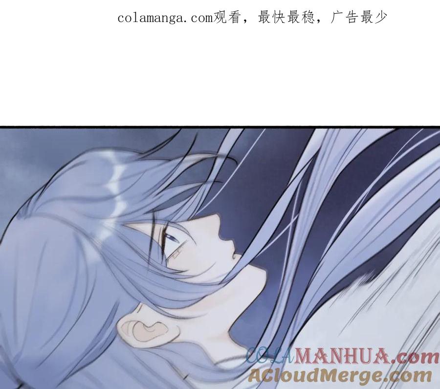 《将军，小心恶犬！》第80话 欢迎回家 第1页