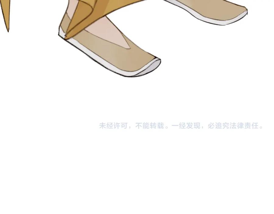 《将军，小心恶犬！》第80话 欢迎回家 第235页