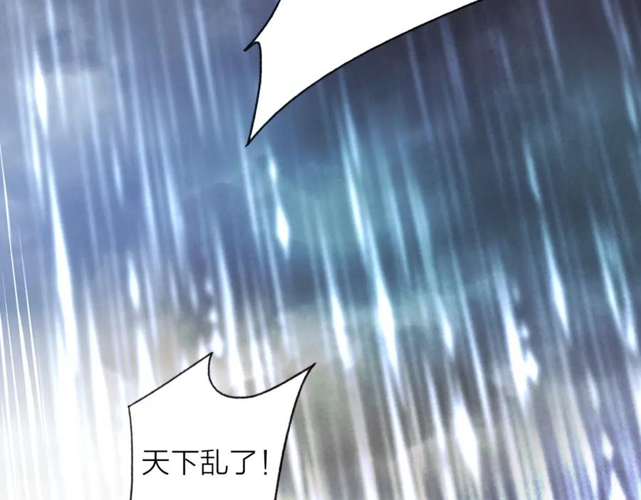 《将军，小心恶犬！》第80话 欢迎回家 第35页