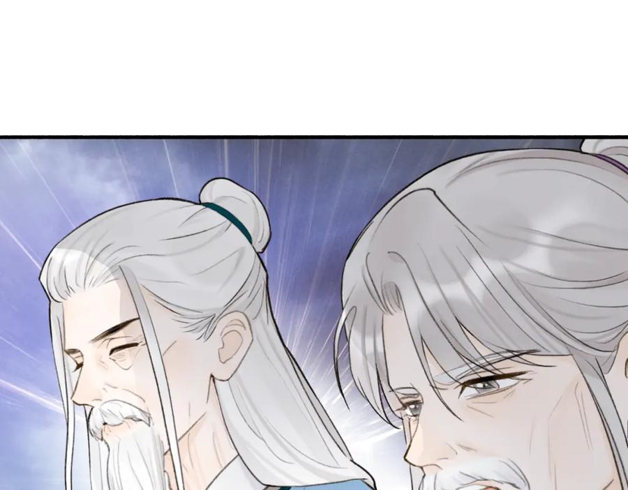《将军，小心恶犬！》第80话 欢迎回家 第146页