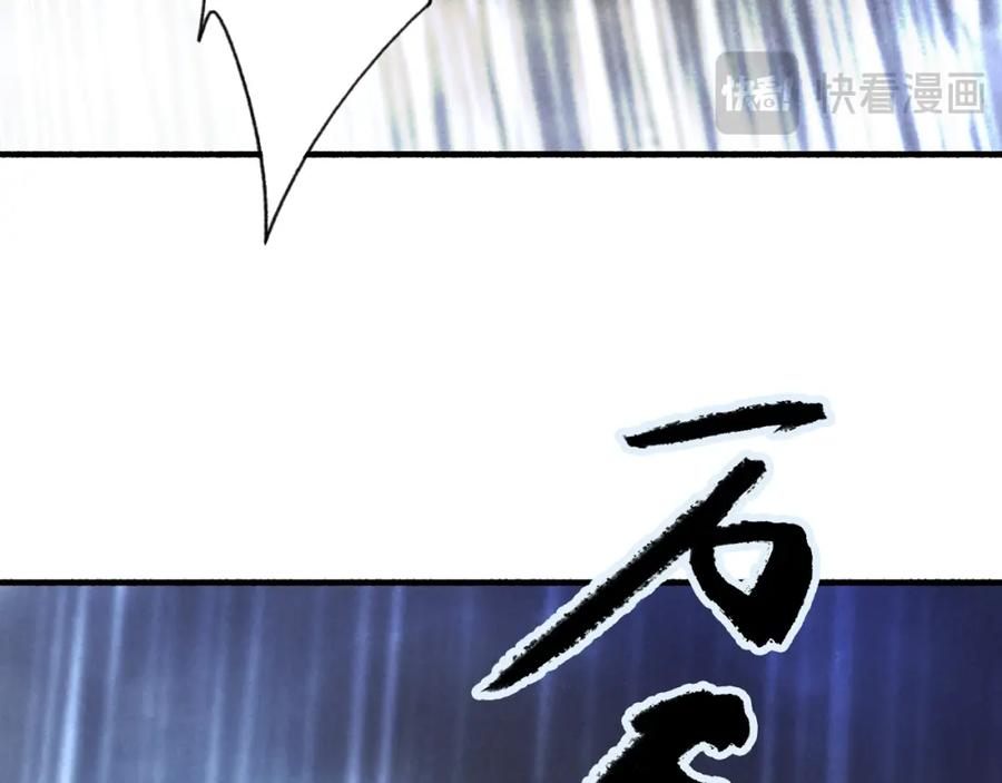 《将军，小心恶犬！》第80话 欢迎回家 第36页