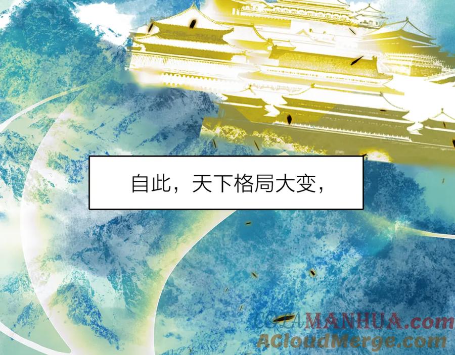 《将军，小心恶犬！》第80话 欢迎回家 第189页