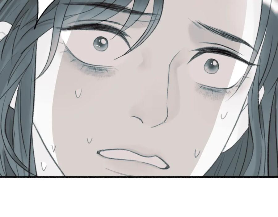 《将军，小心恶犬！》第80话 欢迎回家 第75页