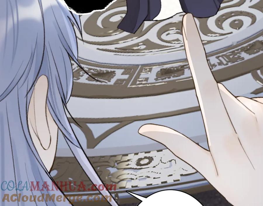 《将军，小心恶犬！》第80话 欢迎回家 第121页