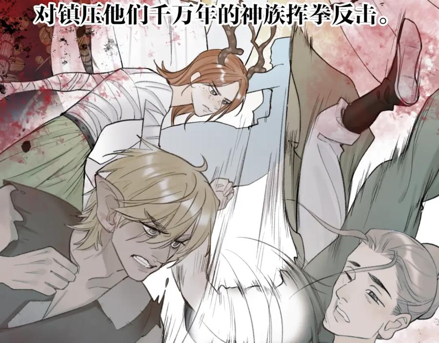 《将军，小心恶犬！》第80话 欢迎回家 第63页